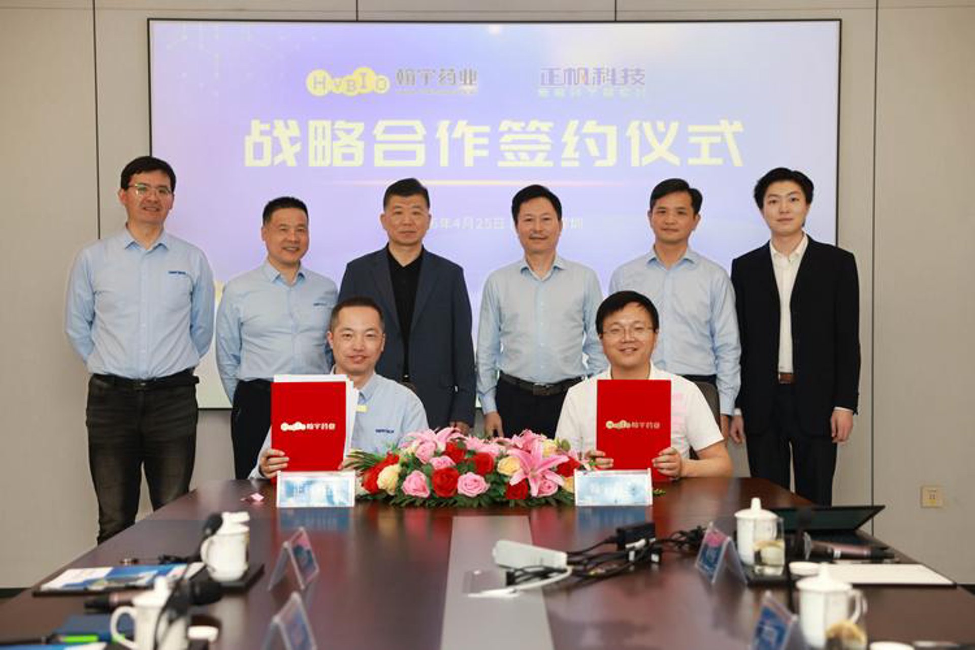 正帆远航科技